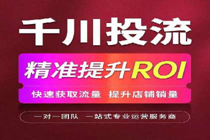 百度竞价托管如何助力企业品牌推广？